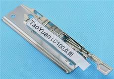 東莞市桃園五金文具制品廠 專注五金產品零售，品質與服務的雙重保障